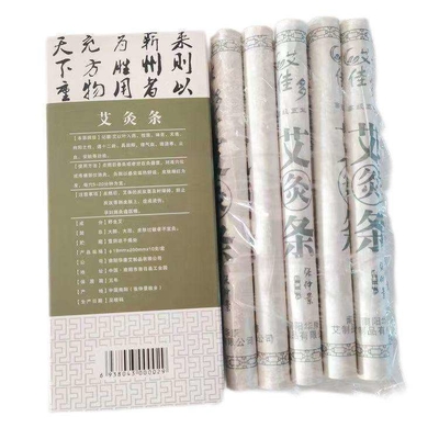 Moxa stick moxa roll chinois 5 ans pour la classification des instruments de classe I
