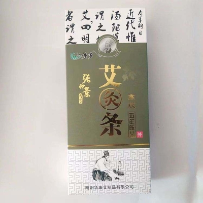 Moxa stick moxa roll chinois 5 ans pour la classification des instruments de classe I