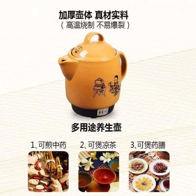 Un pot de soupe de médecine traditionnelle chinoise avec un design pratique