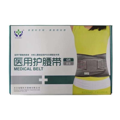Ceinture de protection de la colonne vertébrale lombaire de qualité médicale de type CR III avec élasticité et plaque d'acier