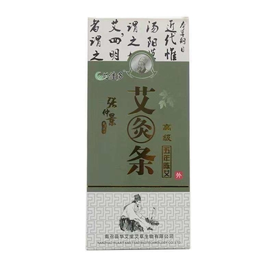Un bâton de moxibustion chinois pour revitaliser le Qi et favoriser la circulation sanguine
