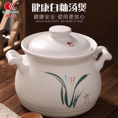 Ensemble de ustensiles de cuisine non adhésifs blancs pour la décoction de la soupe à base de plantes de la médecine traditionnelle chinoise