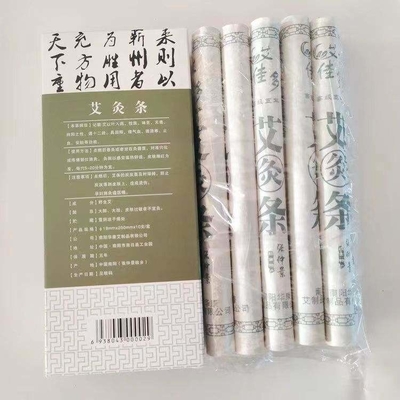 Un bâton de moxibustion chinois pour favoriser la circulation sanguine