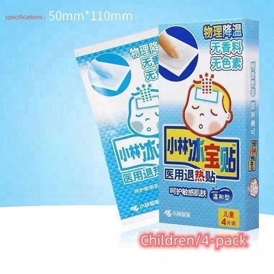 Durée de conservation de 3 ans Plastique de refroidissement physique pour soulager la fièvre Réutilisable et efficace