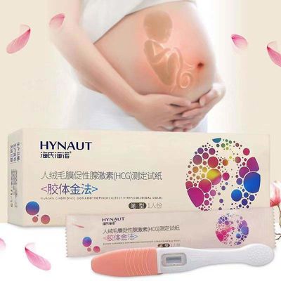 2 ans de durée de conservation Des stylos de test de grossesse précoce pour adultes par Lu Xie Note Quasi -20162400592