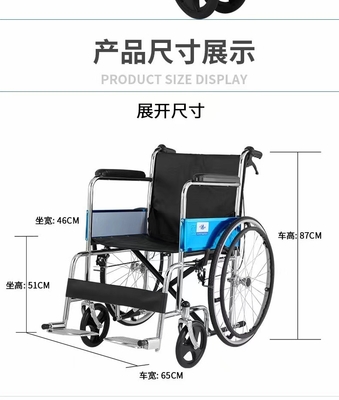 Chaise roulante ordinaire légère en alliage d'aluminium pliable à charge économique de 100 kg