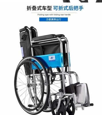 Chaise roulante ordinaire légère en alliage d'aluminium pliable à charge économique de 100 kg