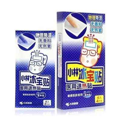 Refroidissement physique rapide Gel de refroidissement pour bébé transparent Durée de conservation 3 ans Transparent