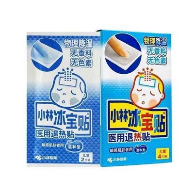 Refroidissement physique rapide Gel de refroidissement pour bébé transparent Durée de conservation 3 ans Transparent