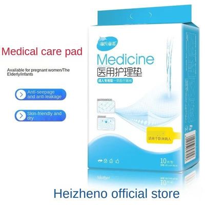 Pad d'incontinence jetable pour chirurgie et à domicile 60cm*90cm-3 Durée de conservation 2 ans