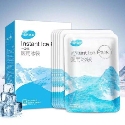 Refroidissement local Premiers soins Compresseur de glace à froid instantané jetable pour produits d'urgence