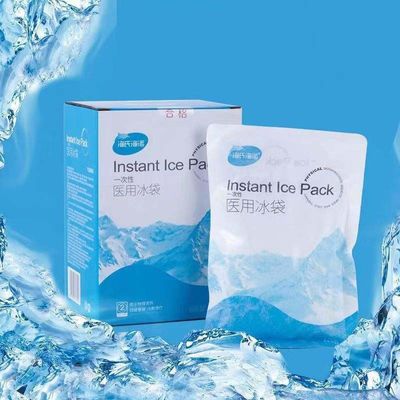 Refroidissement local Premiers soins Compresseur de glace à froid instantané jetable pour produits d'urgence