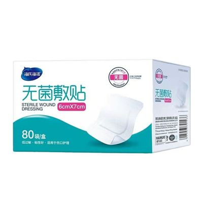 10cm*10cm Pads à haute absorption Soins des plaies Adhésif hydrocolloïde pansement non tissé