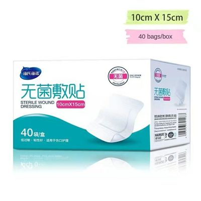 10cm*10cm Pads à haute absorption Soins des plaies Adhésif hydrocolloïde pansement non tissé