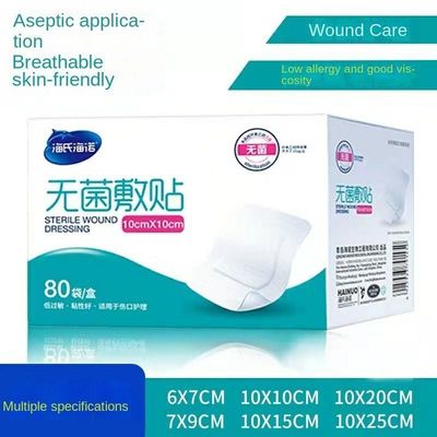 10cm*10cm Pads à haute absorption Soins des plaies Adhésif hydrocolloïde pansement non tissé