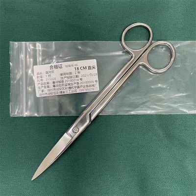 Ciseaux en acier inoxydable de classe I pour la chirurgie dentaire Norme de sécurité GB/T18830-2009
