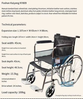 Conception en plastique fauteuil roulant léger manuel fauteuil roulant debout pour handicapés médicaux