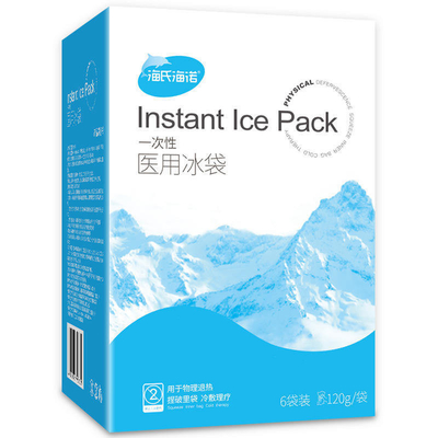 120g Capacité Refroidisseur médical à froid instantané Pack Ice Pack Masque pour les yeux Pack Gel de glace