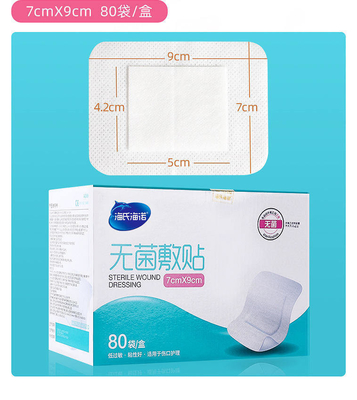 Le pansement de plaie souple et très absorbant L' accessoire de matériel médical essentiel