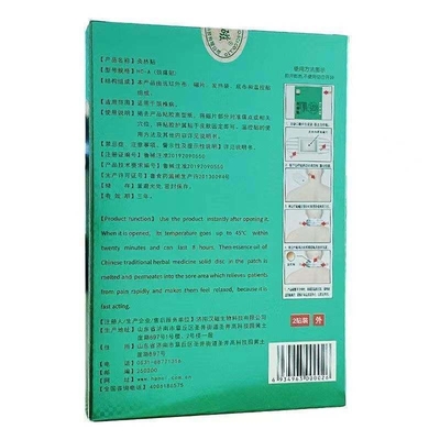2PCS/Box Moxibustion à chaud Autocollant de bois de chauve-souris ISO13485 Certifié pour les douleurs au cou et aux épaules