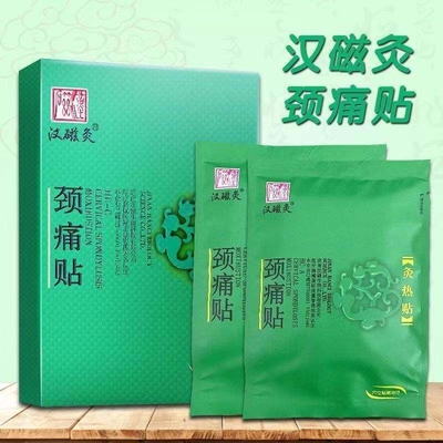2PCS/Box Moxibustion à chaud Autocollant de bois de chauve-souris ISO13485 Certifié pour les douleurs au cou et aux épaules