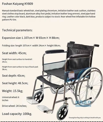 809 Modèle de fauteuil roulant pliant pour handicapé facile à manœuvrer et à ranger