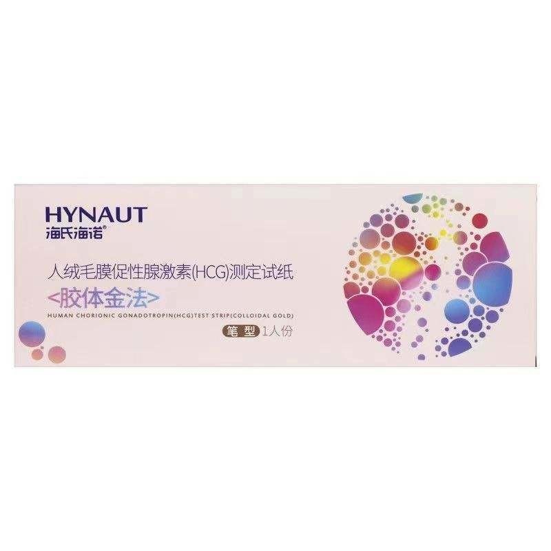 2 ans de durée de conservation Des stylos de test de grossesse précoce pour adultes par Lu Xie Note Quasi -20162400592