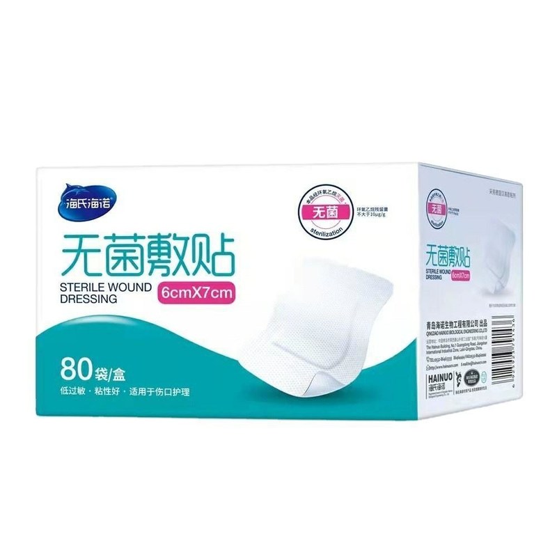 10cm*10cm Pads à haute absorption Soins des plaies Adhésif hydrocolloïde pansement non tissé